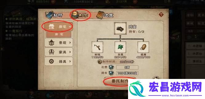 烟雨江湖羽毛怎么获取