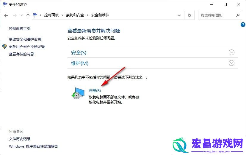 Win10系统计算机右键管理进不去怎么办
