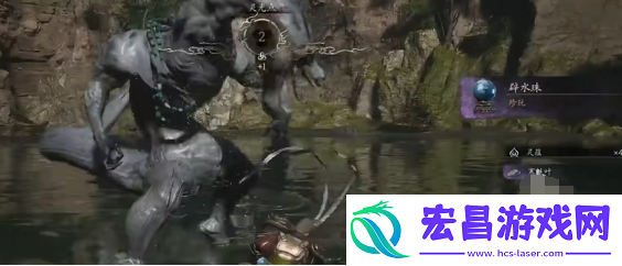黑神话悟空避水珠有什么用
