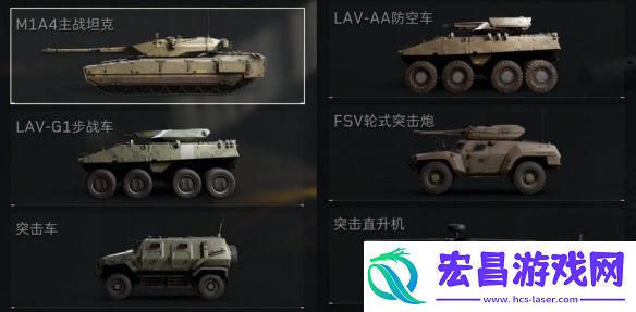 三角洲行动载具改装系统怎么用