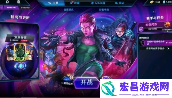 漫威终极逆转怎么加好友