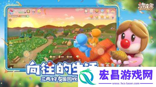 摩尔庄园爱心蝶怎么捕捉摩尔庄园捕捉爱心蝶方法介绍