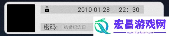 诡船谜案2手机密码是多少