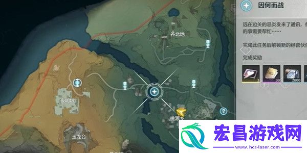 鸣潮鱼水乐挑战攻略
