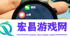 华为手表如何配对苹果手机华为手表配对苹果手机方法
