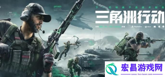 三角洲行动载具突击车怎么玩