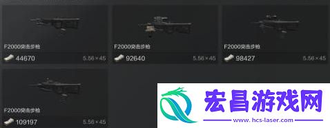 暗区突围头甲怎么搭配