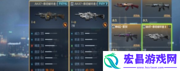 cf手游泰坦破坏者觉醒石怎么获得