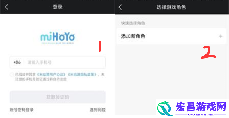 原神怎么绑定QQ