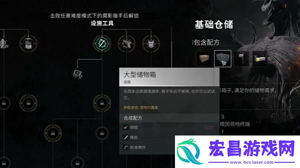 七日世界净化回响石怎么共享
