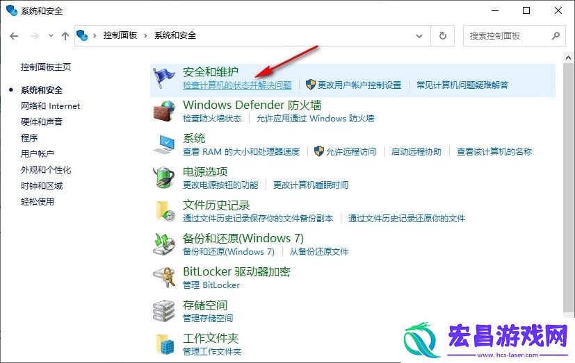 Win10系统计算机右键管理进不去怎么办