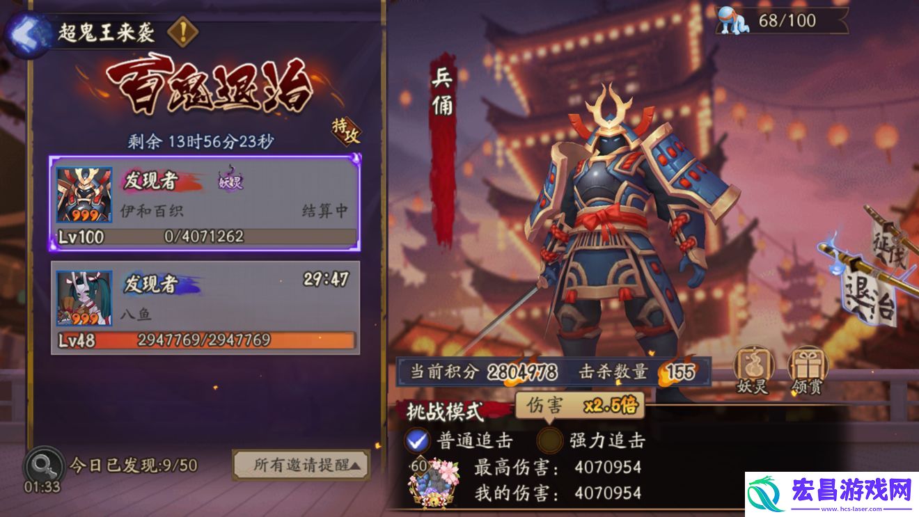 阴阳师兵俑刷新位置在哪里