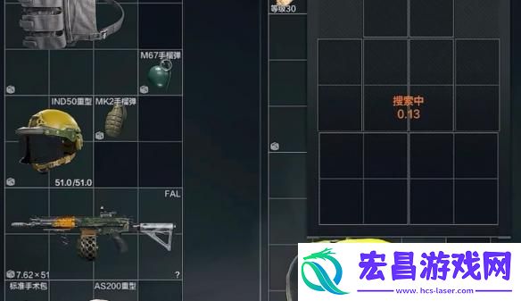 暗区突围怎么搜包