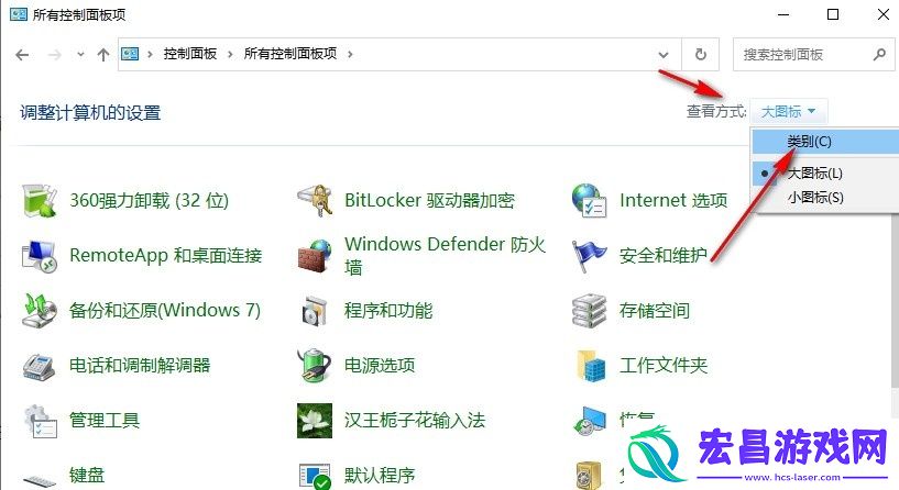 Win10系统计算机右键管理进不去怎么办