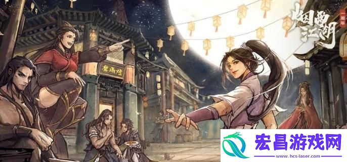 烟雨江湖羽毛怎么获取