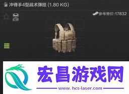 暗区突围头甲怎么搭配