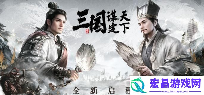 三国谋定天下s3赛季阵容怎么搭配