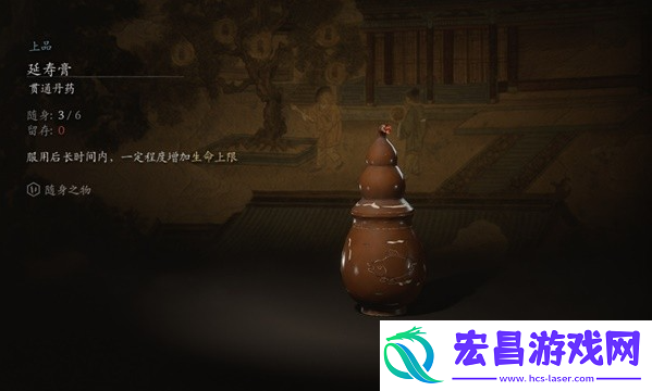 黑神话悟空血量上限怎么增加