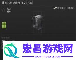 暗区突围头甲怎么搭配