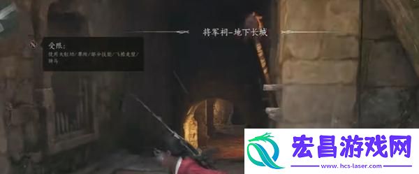 燕云十六声侠之冢在哪