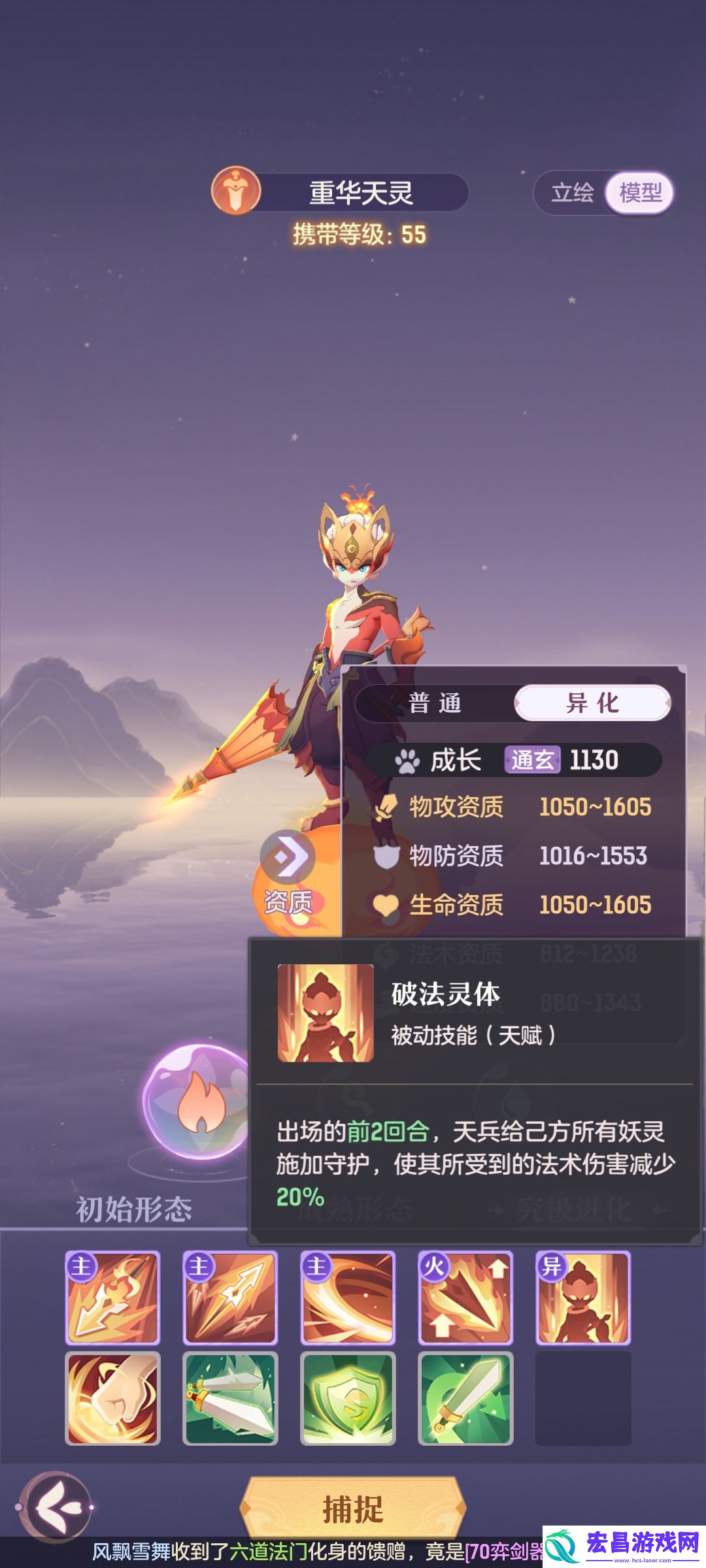 长安幻想天兵怎么打书