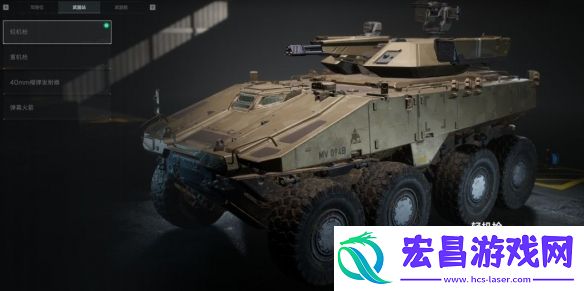 三角洲行动载具改装系统怎么用