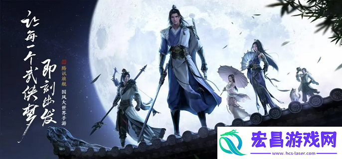 天涯明月刀手游神兵怎么升级