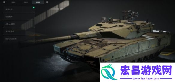 三角洲行动载具改装系统怎么用