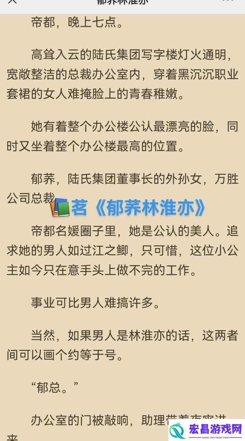 林家日常