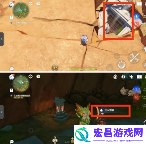 原神宝物和收藏家任务怎么做