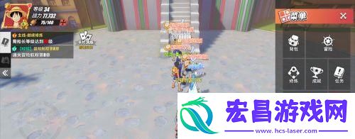 航海王热血航线体力怎么获取