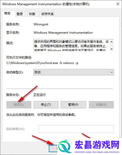 Win10系统处理器和内存显示不可用怎么办