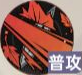 龙族卡塞尔之门上杉绘梨衣技能介绍