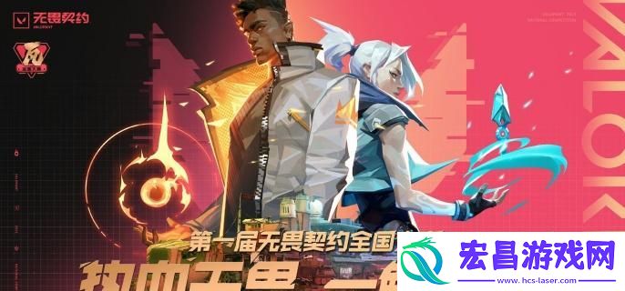 无畏契约多少分算赢