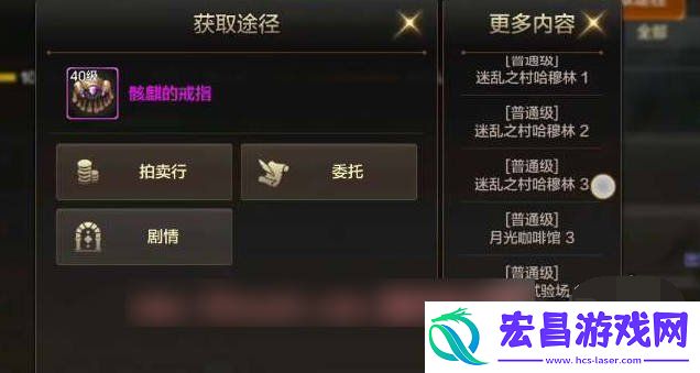 聊一聊dnf手游骨戒在哪里掉落