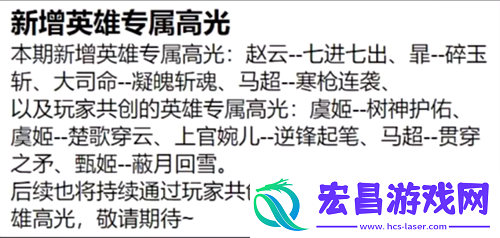 王者荣耀s37赛季什么时候开s37还有多少天
