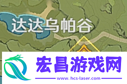 原神序章第二幕被夺之泪怎么做