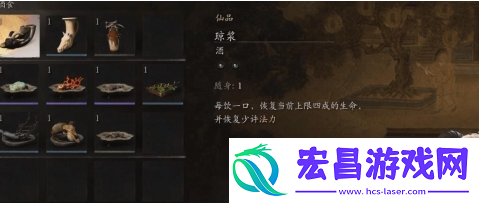 黑神话悟空法力值怎么恢复