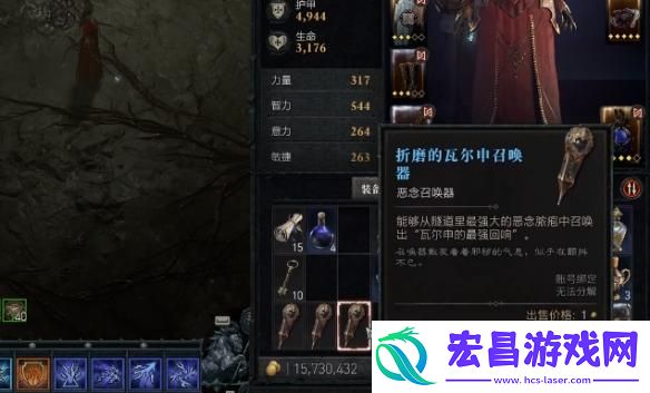 暗黑破坏神4瓦尔申的回响在哪