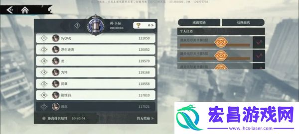 归龙潮胤痕怎么获得胤痕获取途径总汇