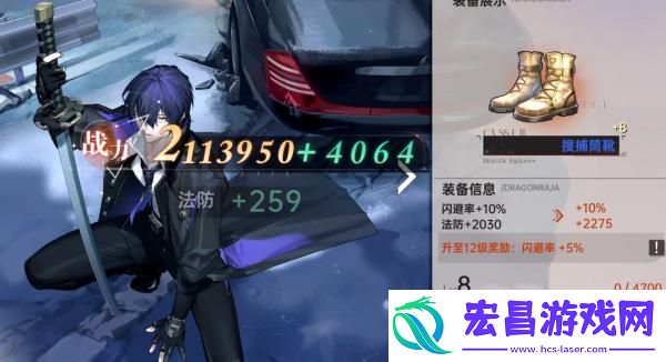 龙族卡塞尔之门世界狩猎怎么玩