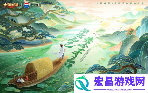 大话西游X茅**动玩法首章开启