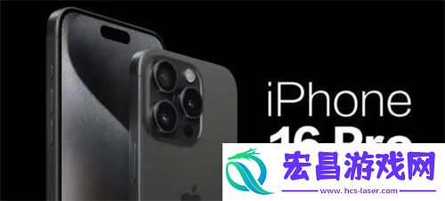 讲述iPhone16苹果发布会时间已经确定