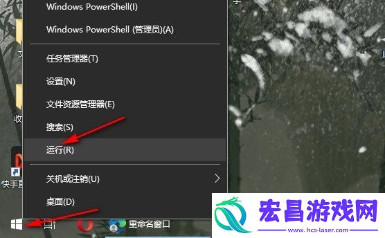 Win10系统处理器和内存显示不可用怎么办