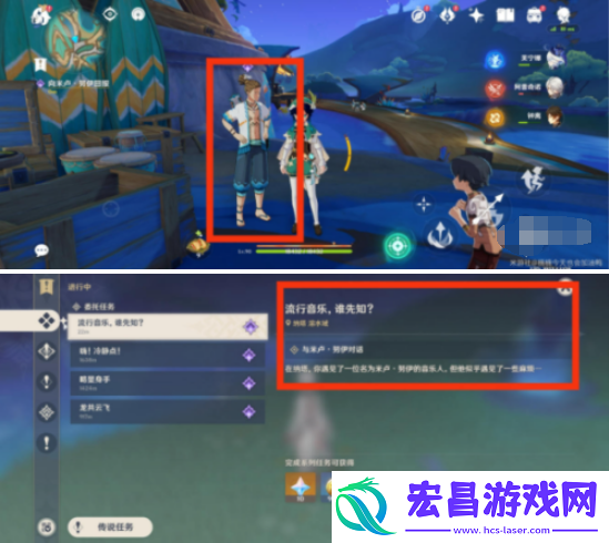 原神音乐不灭成就怎么做