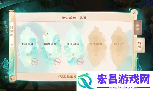 大话西游X茅**动玩法首章开启