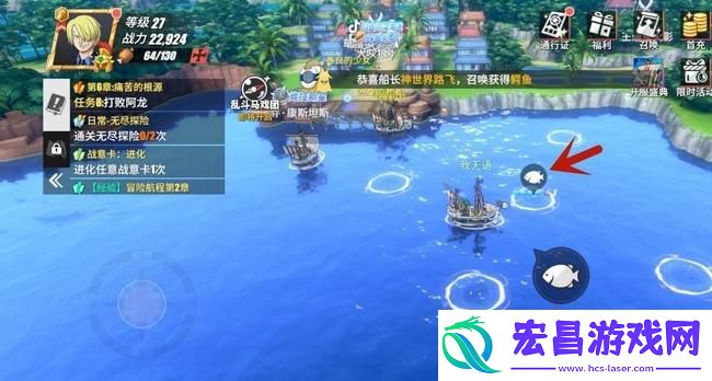 航海王热血航线怎么钓鱼