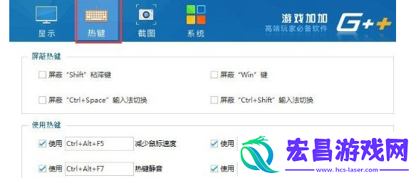 游戏加加基本功能使用的方法讲解