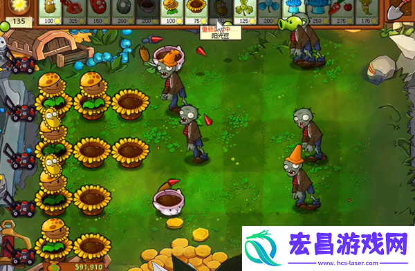 植物大战僵尸杂交版冒险52关怎么过