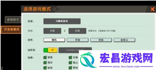 迷你世界空岛神殿位置在哪